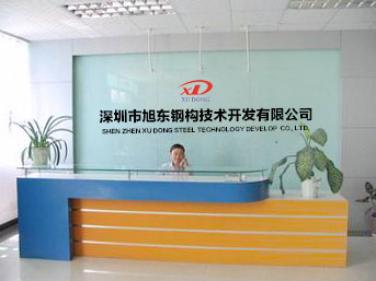 砥礪前行，十年磨一劍，旭東發(fā)展史