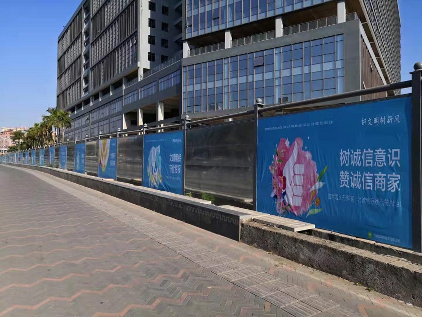 工地常用的施工圍擋產(chǎn)品有哪些？