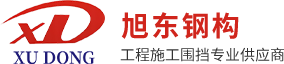 輕鋼結(jié)構(gòu)研發(fā)、設(shè)計(jì)、生產(chǎn)、銷(xiāo)售和安裝的科技企業(yè)